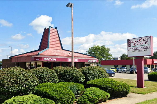 A&W Restaurant - Jackson - 900 W Argyle St (newer photo)